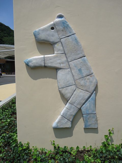 シロクマ74日本平動物園ロッシー&バニラ2012｜ホッキョクグマと三角コーン