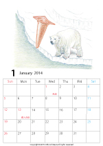 2014年オリジナルカレンダー1-1｜ホッキョクグマと三角コーン