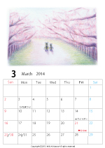 2014年オリジナルカレンダー2-3｜ホッキョクグマと三角コーン