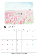 2014年オリジナルカレンダー2-4｜ホッキョクグマと三角コーン