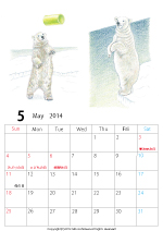 2014年オリジナルカレンダー1-5｜ホッキョクグマと三角コーン