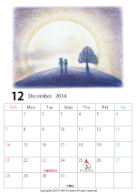2014年オリジナルカレンダー2-12｜ホッキョクグマと三角コーン