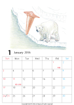 2015年オリジナルカレンダー1-1｜ホッキョクグマと三角コーン