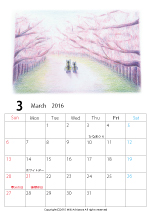 2015年オリジナルカレンダー2-3｜ホッキョクグマと三角コーン