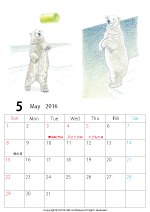 2015年オリジナルカレンダー1-5｜ホッキョクグマと三角コーン