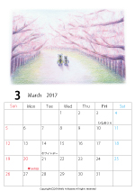 2015年オリジナルカレンダー2-3｜ホッキョクグマと三角コーン