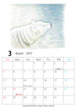 2015年オリジナルカレンダー1-3｜ホッキョクグマと三角コーン