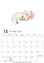 2015年オリジナルカレンダー1-12｜ホッキョクグマと三角コーン